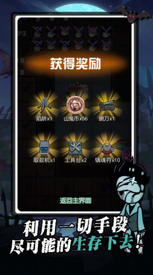 我又吃雞了截圖(2)