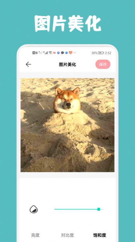 無(wú)痕去水印精靈截圖(1)