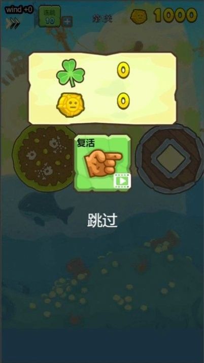海賊的冒險截圖(4)