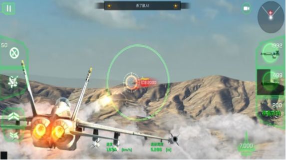 巔峰空中決戰(zhàn)截圖(1)