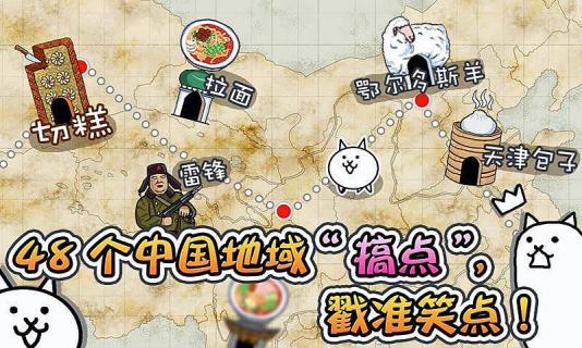 喵星人大戰(zhàn)無(wú)限罐頭可扭蛋版截圖(1)