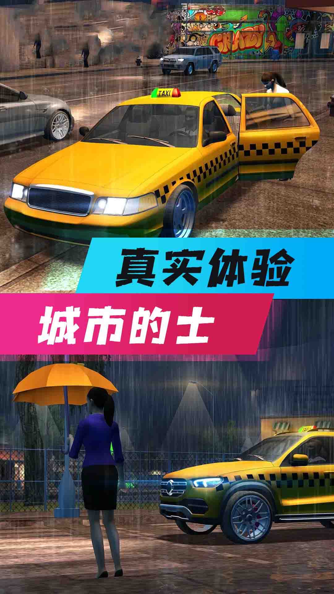 全民風暴賽車截圖(4)