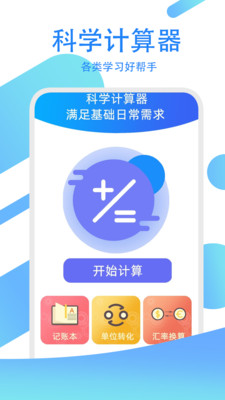 駕考模擬練習寶截圖(3)