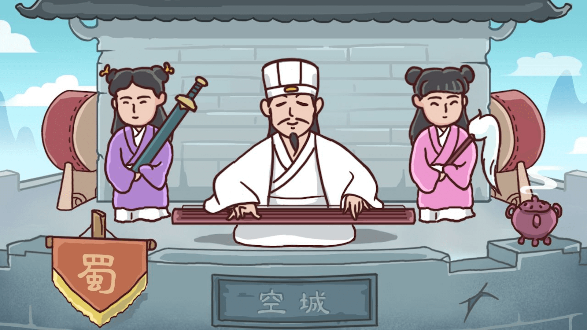 重開三國人生模擬器截圖(3)