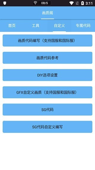 皮卡熊top截圖(3)