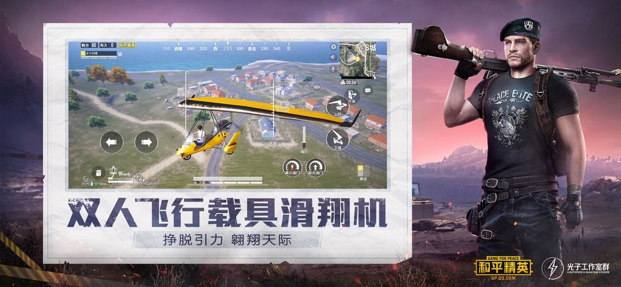 小嘉賓畫質(zhì)助手正版截圖(2)