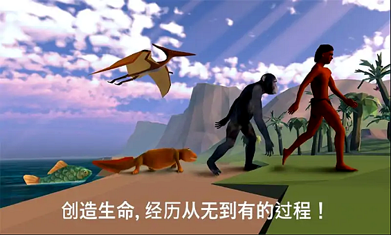 細胞進化永無止境截圖(2)