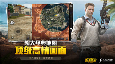凌夢畫質(zhì)助手2.0版截圖(1)