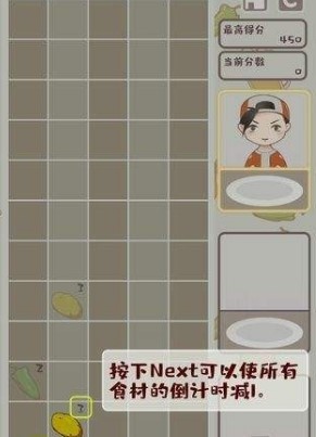 開心燒烤店截圖(3)