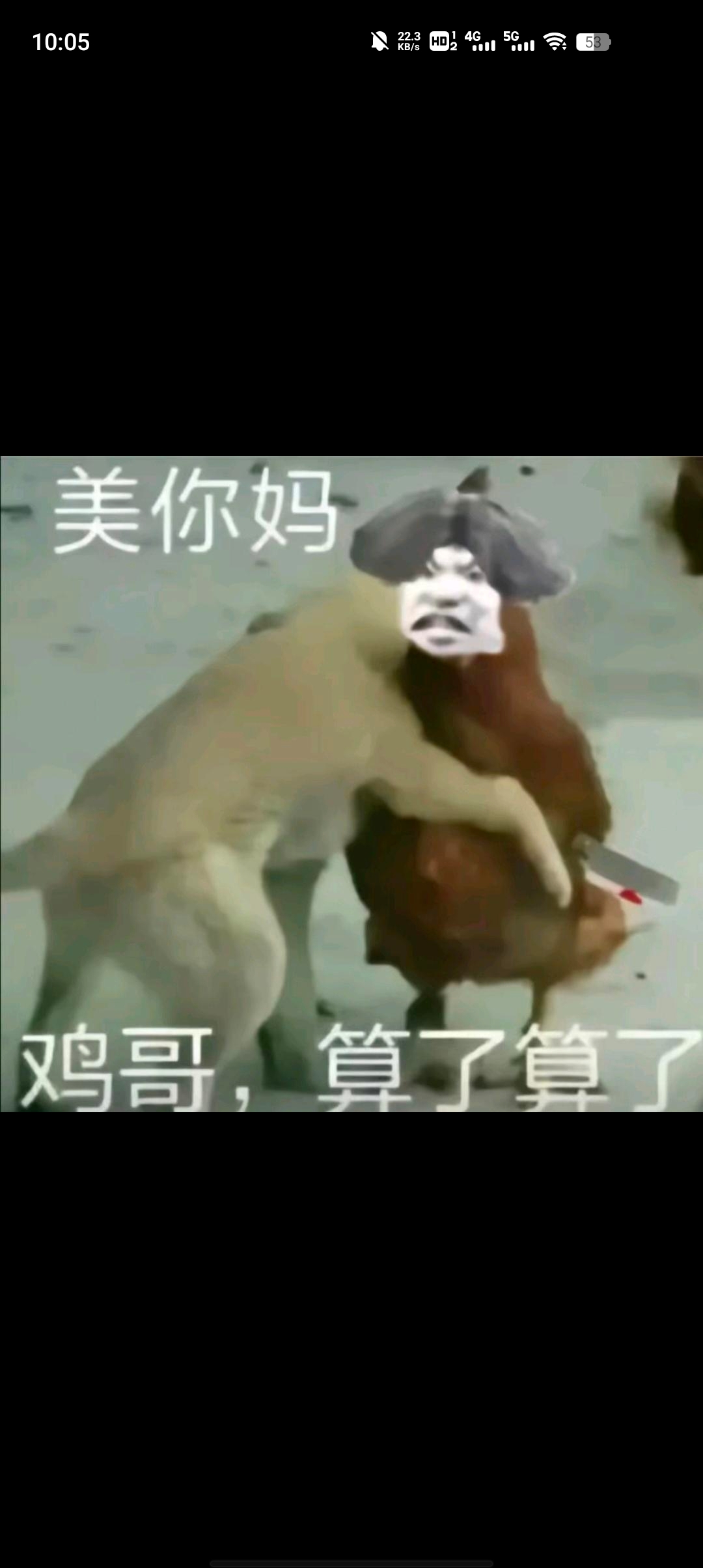 開團(tuán)社區(qū)截圖(4)
