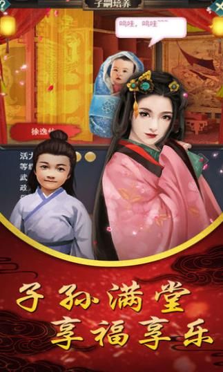 純?cè)屎髠鹘貓D(3)