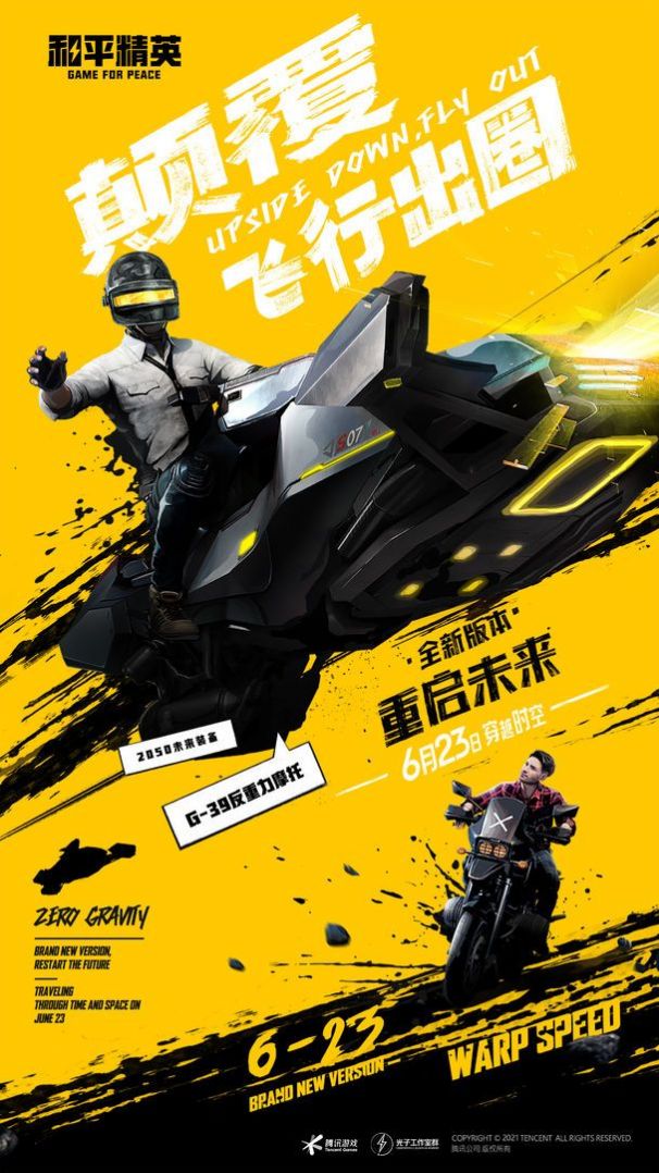 畫質(zhì)準(zhǔn)心助手截圖(2)