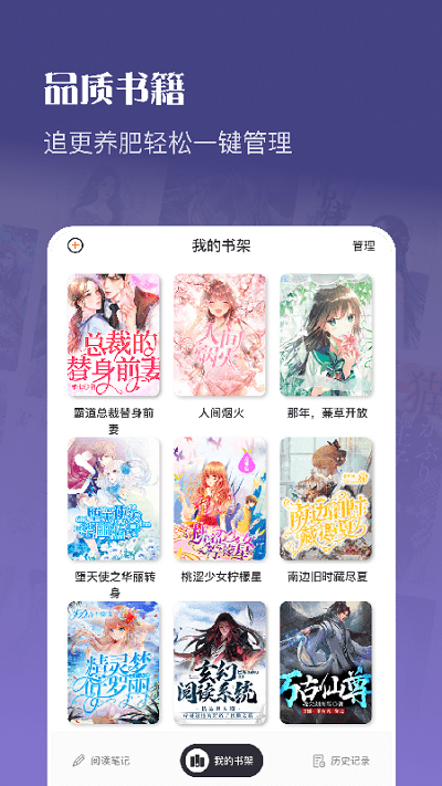 飛雨小說(shuō)會(huì)員版截圖(1)