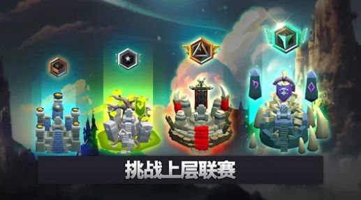 戰(zhàn)爭領(lǐng)主競技場進(jìn)化截圖(4)