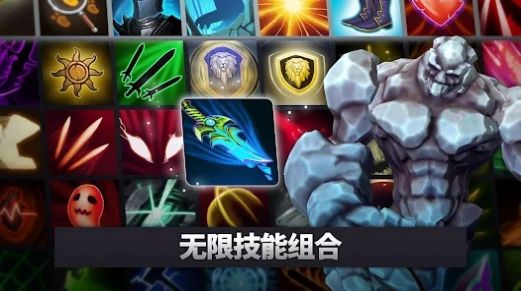 戰(zhàn)爭領(lǐng)主競技場進(jìn)化截圖(2)