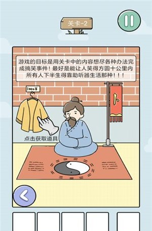 笑屎我了截圖(1)