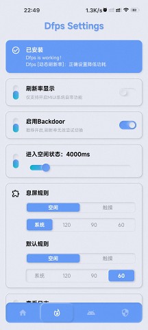 YC調度管理酷安版截圖(1)