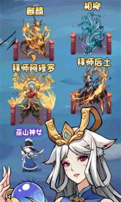 異獸兵團(tuán)截圖(3)