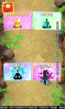 求求別過來截圖(4)