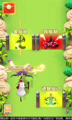 求求別過來截圖(3)