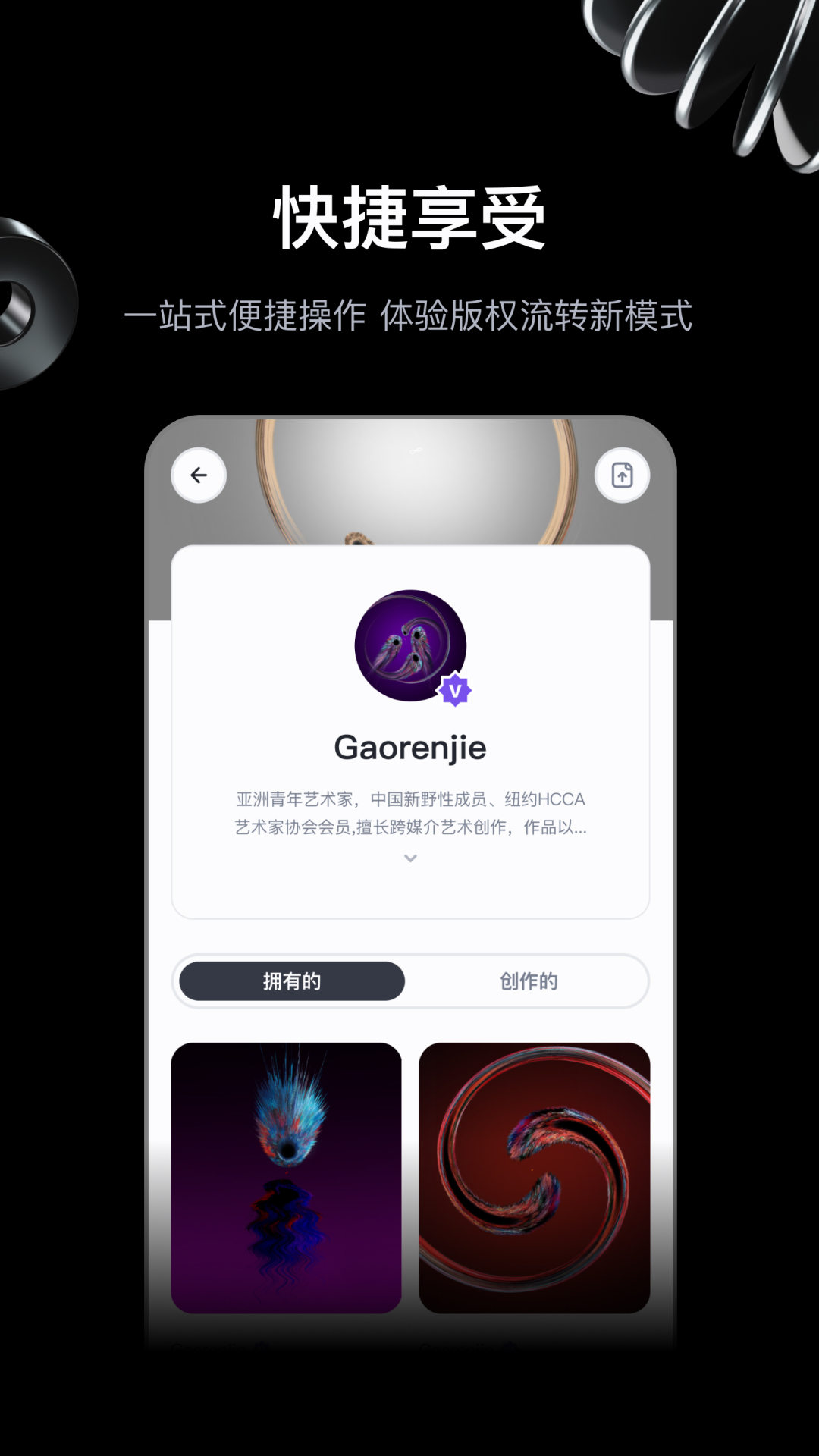 無(wú)界版圖截圖(4)