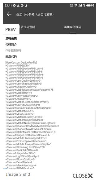 渣機(jī)畫質(zhì)助手2.0版截圖(1)