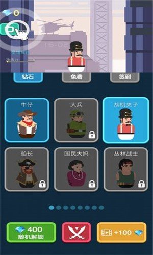 槍與復(fù)仇截圖(1)