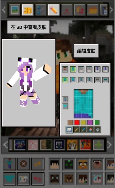 MCbox運(yùn)行庫(kù)版截圖(2)