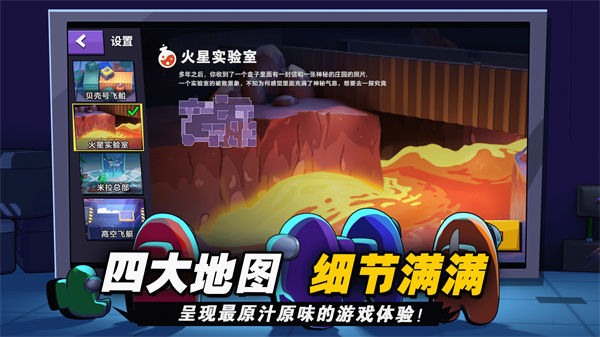 嘿嘿太空殺內(nèi)置修改器版截圖(1)