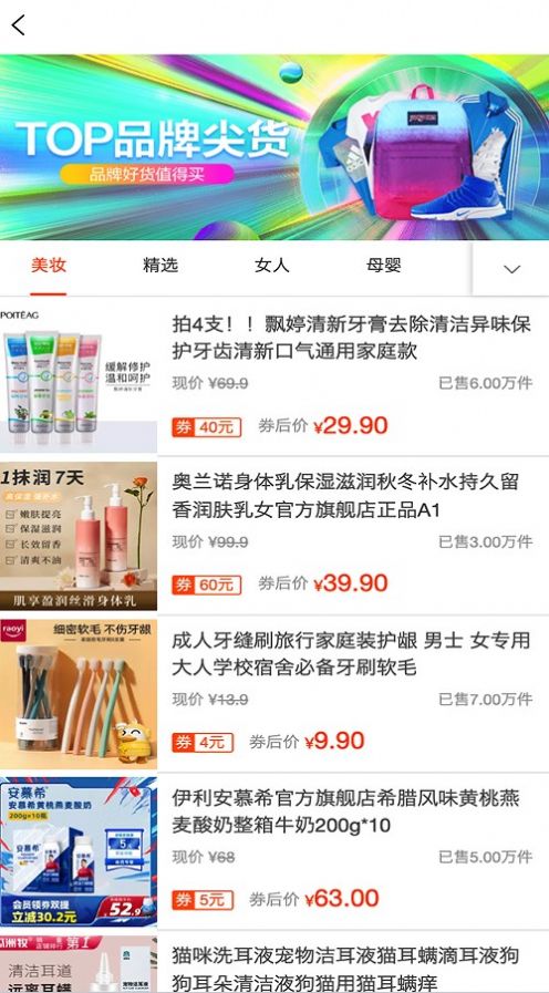 優(yōu)米樂享截圖(3)