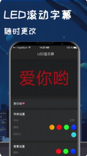 手機指南針截圖(1)