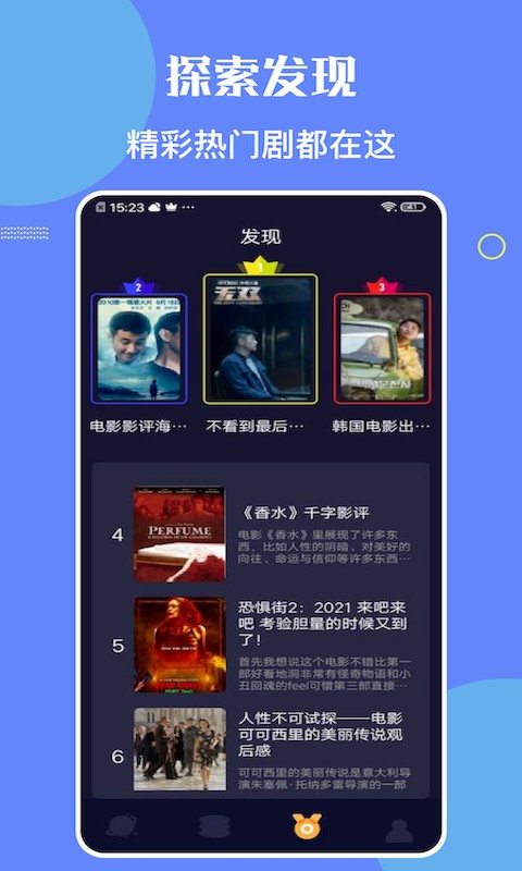 檸檬時(shí)光截圖(3)