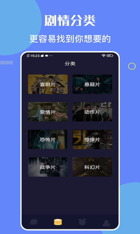 檸檬時光去廣告版截圖(4)