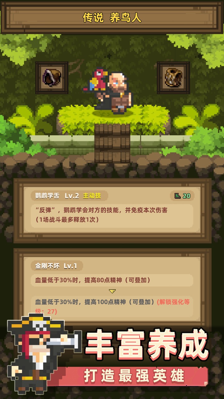 召喚之主截圖(3)