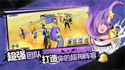 龍珠超神界危機截圖(3)