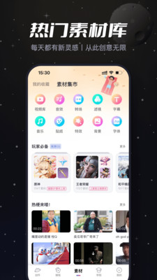 必剪截圖(4)