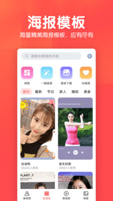 相冊集截圖(2)
