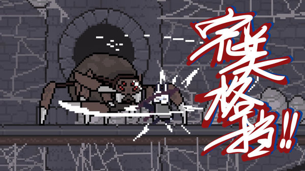 只兔無敵版截圖(3)