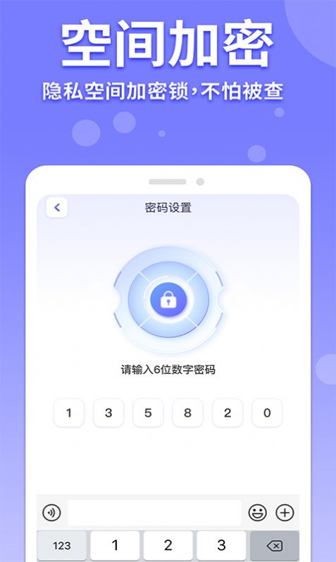 隱藏游戲計算器免費(fèi)版截圖(4)