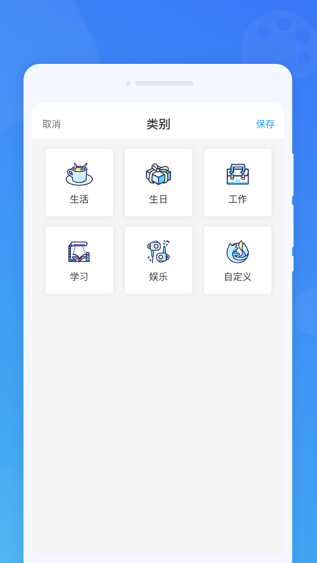 準時鬧鐘截圖(4)