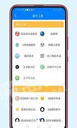 清風(fēng)軟件庫截圖(3)