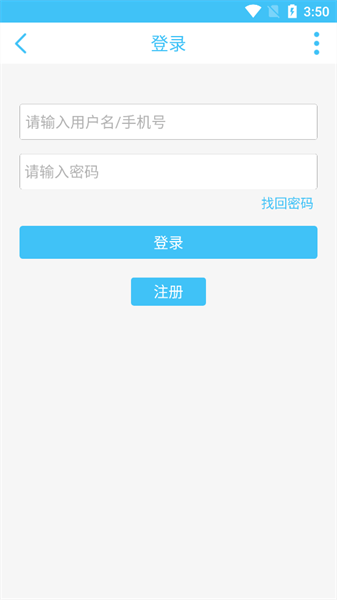 奇異社區(qū)免費科技版截圖(2)