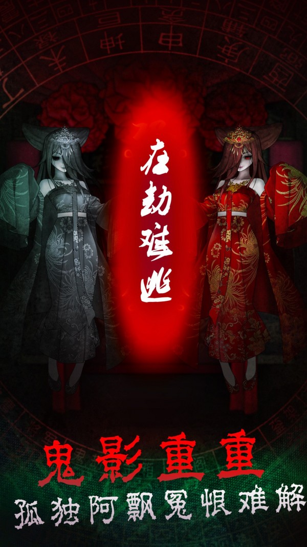 恐怖案發(fā)現場解謎截圖(3)