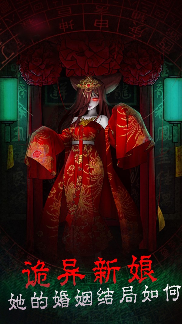 恐怖案發(fā)現場解謎截圖(4)
