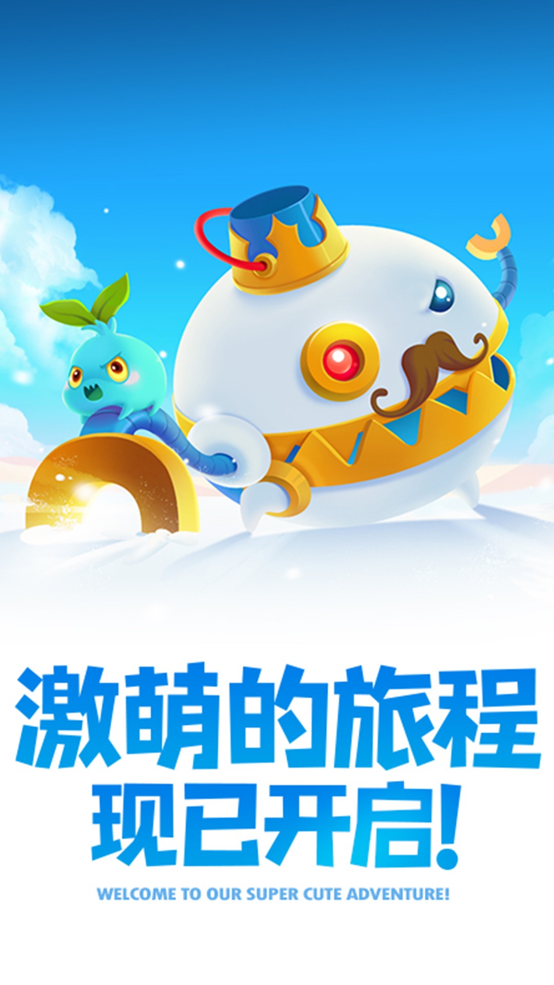 保衛(wèi)蘿卜2免內(nèi)購版截圖(2)