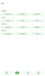 美化畫質(zhì)寶箱免費(fèi)版截圖(1)