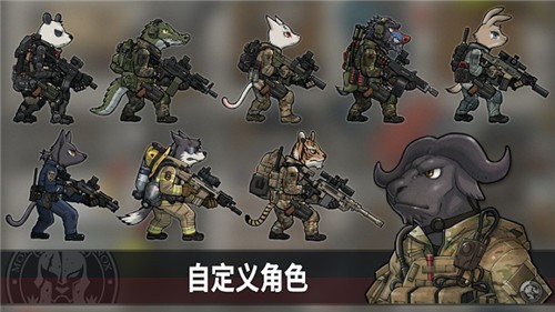 物種戰(zhàn)爭：滅絕全人物解鎖版截圖(5)
