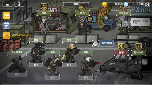 物種戰(zhàn)爭：滅絕全人物解鎖版截圖(2)