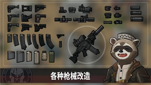 物種戰(zhàn)爭：滅絕全人物解鎖版截圖(3)