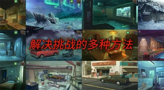 死無(wú)對(duì)證游戲中文版截圖(3)